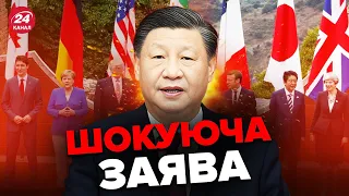 😱Китай ОБДУРИВ весь світ? / Назріває НОВИЙ КОНФЛІКТ