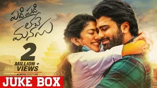 Padi Padi Leche Manasu Full Audio Songs Jukebox |  Sharwanand, Sai Pallavi | Vishal Chandrashekar