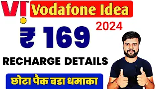 Vi ₹169 Recharge Plan Details 2024 | Vi New Recharge Plan | Vi Recharge Plan 2024