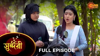 Sundari - Full Episode | 20 Feb 2022 | Sun Bangla TV Serial | Bengali Serial