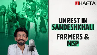 MSP guarantee for farmers, what happened in Sandeshkhali | Hafta 473 FULL EPISODE