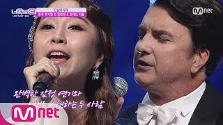 I Can See Your Voice 3 뮤지컬神 강림! 홍본영X브래드 리틀, ′오페라의 유령′ 160901 EP.10