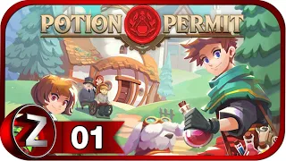 Potion Permit ➤ Игра вышла в релиз ➤ Прохождение #1