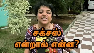 Inspiring Story of Preethi Srinivasan | What Is Real Success ? Motivational Speech