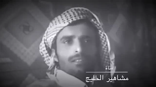 شاعر يمني اشتغل حارس و اعيال كفيله قالو قم صب قهوه  اسمع وش قالهم