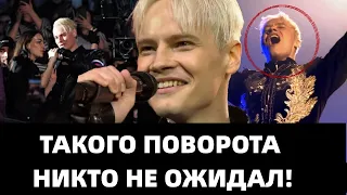 ШАМАН ВЗБЕСИЛ ВСЕХ ФАНАТОВ И ОНИ СДАЮТ БИЛЕТЫ! НИКТО ТАКОГО НЕ ОЖИДАЛ!