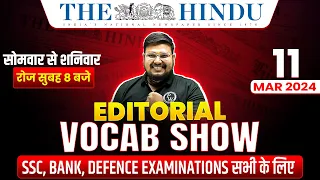 The Hindu Editorial Analysis | 11 March Vocab For All Govt Exams | The Hindu Vocabulary Bhragu Sir