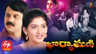 Bharyamani  | 13th November 2020  | Full Episode 152 |  ETV Plus