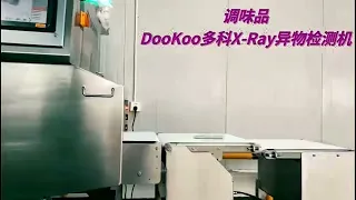 Food X-Ray Inspection System for Metalized Foil Packaging Material Aluminum Foil Packaging Material.