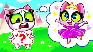 Little Princesses Song 🦄👑 My Clothes Are Gone | More Funny Kids Cartoons by Toony Friends