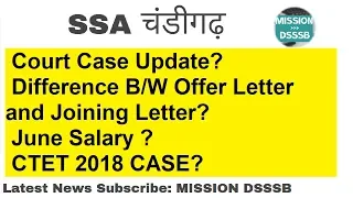 SSA CHD LATEST NEWS  | SSA CHD PRT CTET COURT CASE,JOINING LETTER,OFFER LETTER UPDATE