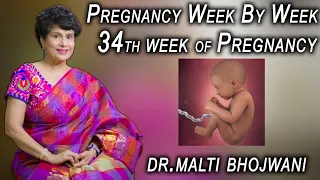 pregnancy week by week in hindi | गर्भावस्था का 34वा सप्ताह - 34 Weeks Of Pregnancy | pregnancy tips