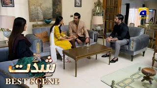 Shiddat Episode 35 | 𝐁𝐞𝐬𝐭 𝐒𝐜𝐞𝐧𝐞 𝟎𝟒 | Anmol Baloch - Muneeb Butt | Har Pal Geo
