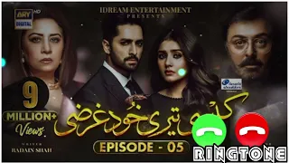 Kaisi Teri Khudgharzi Episode 1 - 11th May 2022 (English Subtitles) - ARY Digital Drama ringtone