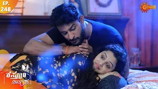 Kasturi Nivasa - Episode 248 | 1 September 2020 | Udaya TV Serial | Kannada Serial