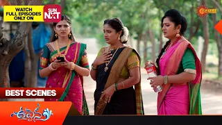 Uppena - Best Scenes | 04 September 2023 | Telugu Serial | Gemini TV