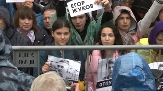 Live | Russian opposition holds sanctioned rally in Moscow