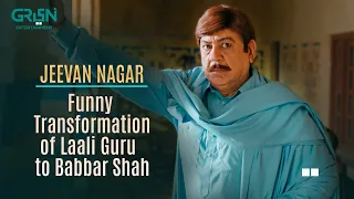 Funny Transformation Of Laali Guru To Babbar Shah | Sohail Ahmed Azizi | Jeevan Nagar | Green TV