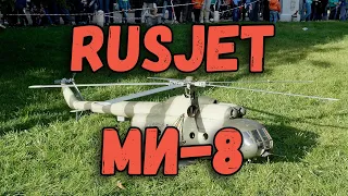 Rusjet с моделью вертолёта МИ-8
