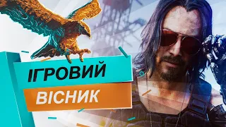 Ігри про ветеранів АТО I Xbox буде в Україні? I Гелловін у іграх I Ігровий вісник #5