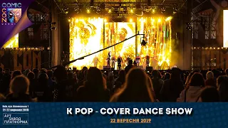 НЕДІЛЯ, 22 ВЕРЕСНЯ, 2019, Cover dance show - АКТ 3