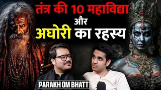 Tantra Ki 10 Deviyan aur Aghori Ki Sachchi Kahani ft. Parakh Om Bhatt | RealHit