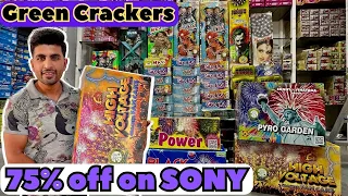 CHEAPEST CRACKERS 2023 IN DELHI NCR | NAGPAL & SONS| 75% DISCOUNT ON SONY CRACKERS |THAKURSAURAVVLOG