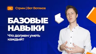 Лекция 46. Обзор прошлых лекций и подкастов