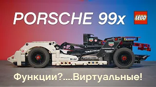 Review LEGO Technic 42137 Formula E Porsche 99x