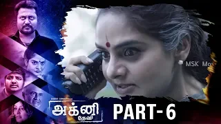 Agni Devi (அக்னி தேவி) Movie Part 6 | Bobby Simha, Madhu Bala, Ramya Nambisan | MSK Movies