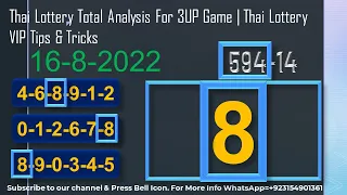 Thai Lottery Total Analysis For 3UP Game | Thai Lottery VIP Tips & Tricks 16-8-2022