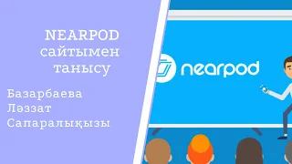 NEARPOD сайтымен танысу, интерактивті ойын құрастыру