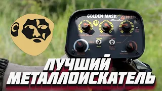 Обзор и тест металлоискателя Golden Mask 4 WD Pro