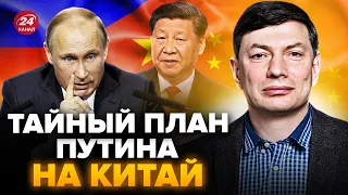 ЕЙДМАН: ТЕРМІНОВО! Ось, що Сі сказав про ВІЙНУ в Україні. Китай ПРОДАВСЯ. Путін ослаб КОНКРЕТНО