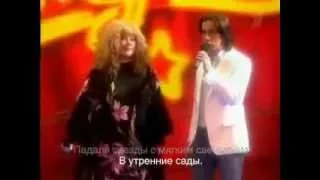 Алла Пугачева и Максим Галкин   Две Звезды 2008 год