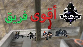 كروس فاير | عملنا اقوى تيم فى اللعبه 😂👌 بتحدى أى تيم يقدر علينا !!