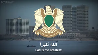 Allahu Akbar - National Anthem of Libya 1977-2011 (Instrumental)