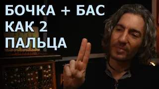 Сведение Бочки и Баса На Пальцах | The House of Kush на русском | Kush Audio | KNOW?SHOW! №54