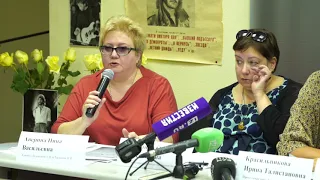 Пресс-конференция представителей семьи Игоря Талькова от 13.09.2019