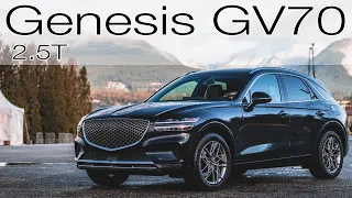 2022 Genesis GV70 2.5T Review | Is the Base Engine the Better Choice?