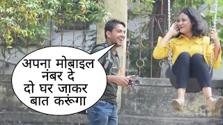 Apna Mobile Number De Do Ghar Jaker Baat Karunga Prank On Cute Girl By Desi Boy With Twist