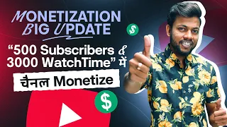 Monetization Update | 500 Subscribers & 3000 Watchtime में चैनल Monetise 🤑