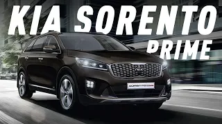 ПРИМЕРНЫЙ СЕМЬЯНИН/KIA SORENTO PRIME 2018 V6 249 л.с./КИА СОРЕНТО ПРАЙМ/БОЛЬШОЙ ТЕСТ ДРАЙВ