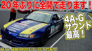 4A-Gだらけ！AE111トレノで20年ぶりにレースに出たら大波乱だった！