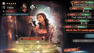 Getting 5 Stars we didn't ask for! Chloe Step up and free pulls Alt and Main account: Octopath COTC