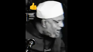 اصحي بدري الشيخ الشعراوي