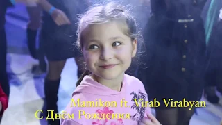 Mamikon ft  Virab Virabyan   С Днем Рождения