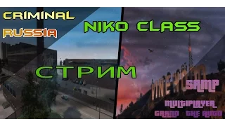 СТРИМ ПО GRAND RP + РЕЗУЛЬТАТЫ КОНКУРСА от niKo Class