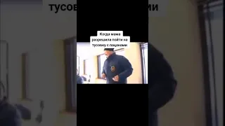 Лучшие тикток мемы #562 | Best TikTok memes #shorts #memes #мем