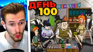 Возвращение Заквиеля в *60 СЕКУНД*! Сколько проживёт? Челлендж | Заквиель играет в 60 Secounds